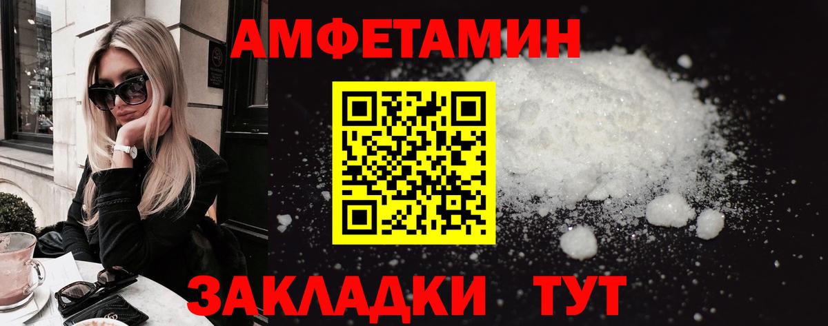 Гашиш  A-PVP СК кристаллы  МЕФ кристаллы  NBOMe  Конопля  Мичуринск  Вход с VPN 