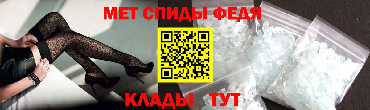 Amphetamine 97% Мичуринск