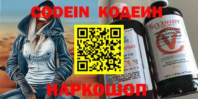 бутик Гусь-Хрустальный