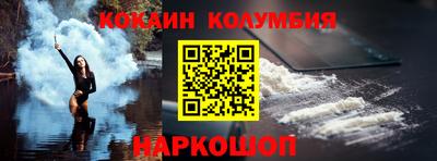 амф Гусиноозёрск