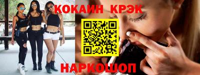 амф Гусиноозёрск