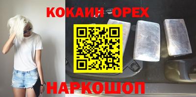 бутик Гусь-Хрустальный