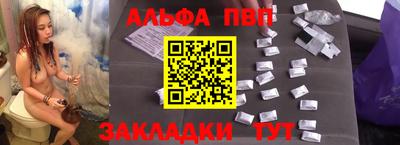амф Гусиноозёрск