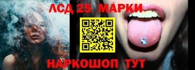 амф Гусиноозёрск