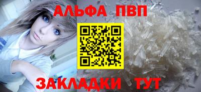 амф Гусиноозёрск