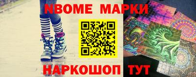амф Гусиноозёрск