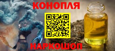 амф Гусиноозёрск