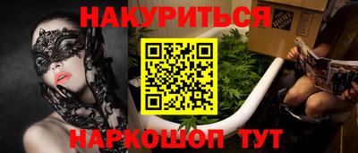 бутик Гусь-Хрустальный
