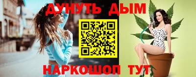 бутик Гусь-Хрустальный