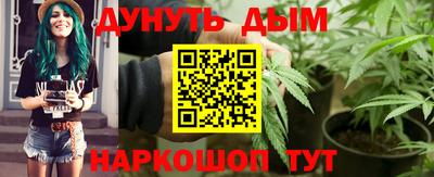 амф Гусиноозёрск