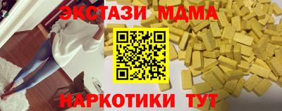 амф Гусиноозёрск