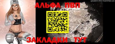 амф Гусиноозёрск