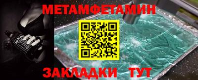 амф Гусиноозёрск