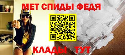 амф Гусиноозёрск