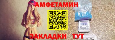 амф Гусиноозёрск