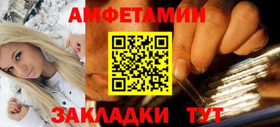бутик Гусь-Хрустальный