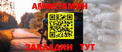 бутик Гусь-Хрустальный