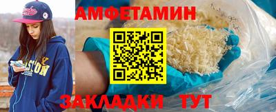 бутик Гусь-Хрустальный