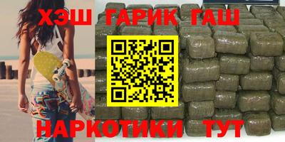бутик Гусь-Хрустальный