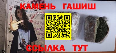 амф Гусиноозёрск