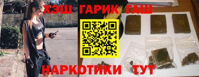амф Гусиноозёрск