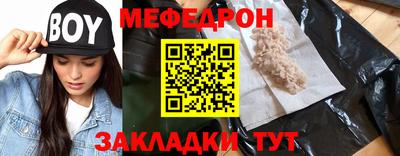 амф Гусиноозёрск