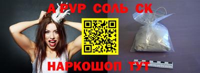 амф Гусиноозёрск