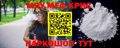 амф Гусиноозёрск