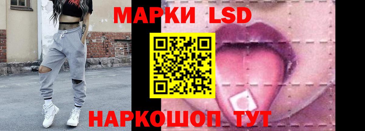 LSD-25 экстази кислота Мичуринск