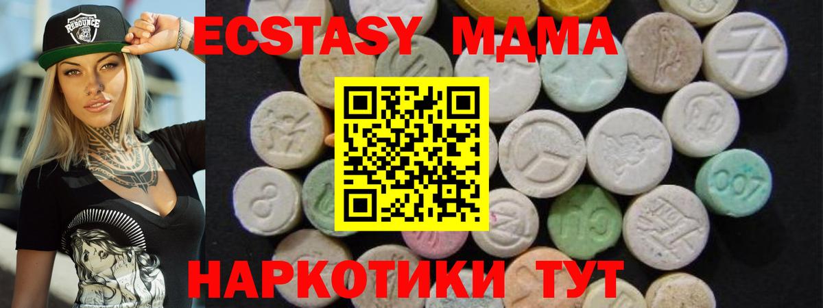 MDMA VHQ Мичуринск