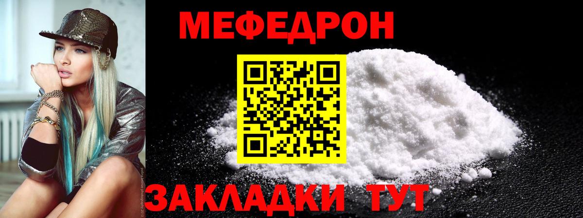 МЕТАДОН Мичуринск