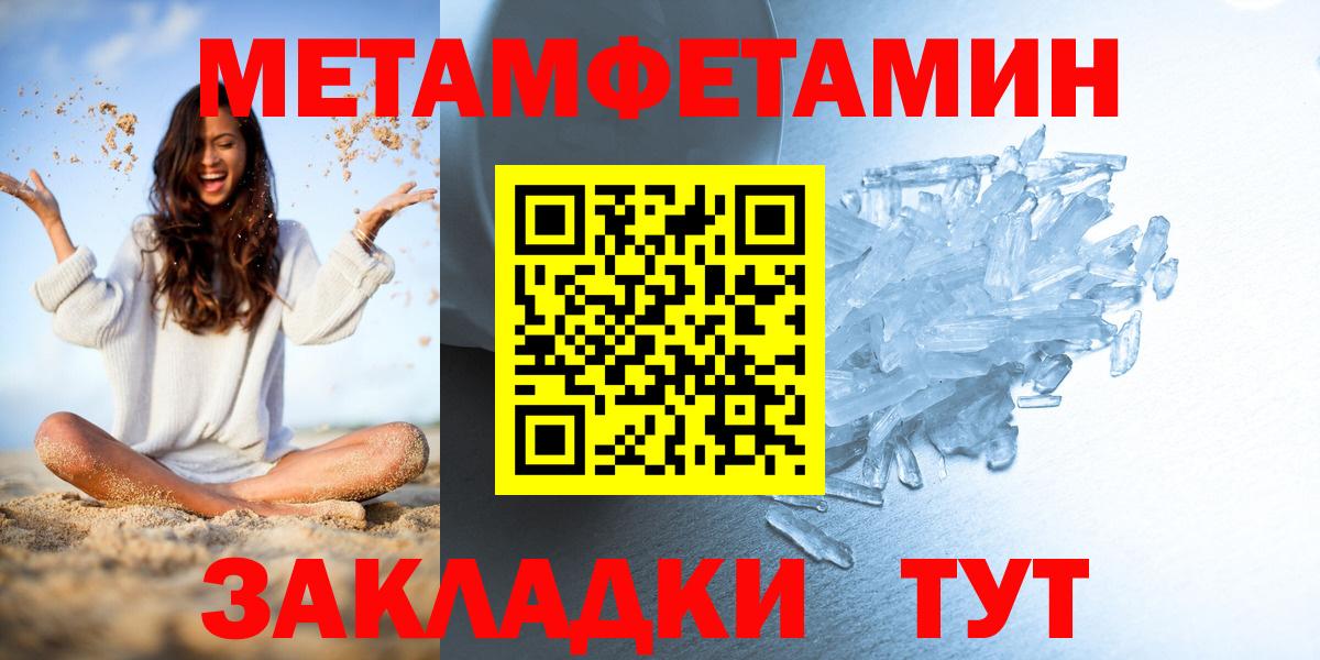 Первитин пудра  Вход с VPN  Мичуринск  Первитин пудра 