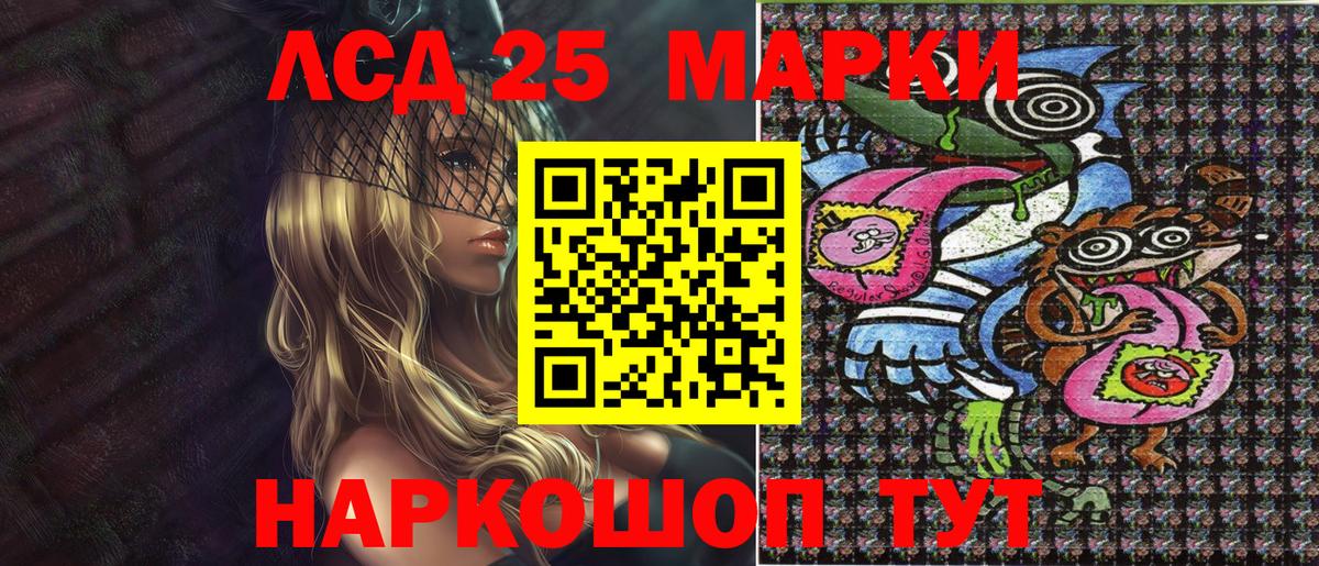 Марки NBOMe  Наркотические марки 1500мкг  Вход с VPN  Мичуринск 