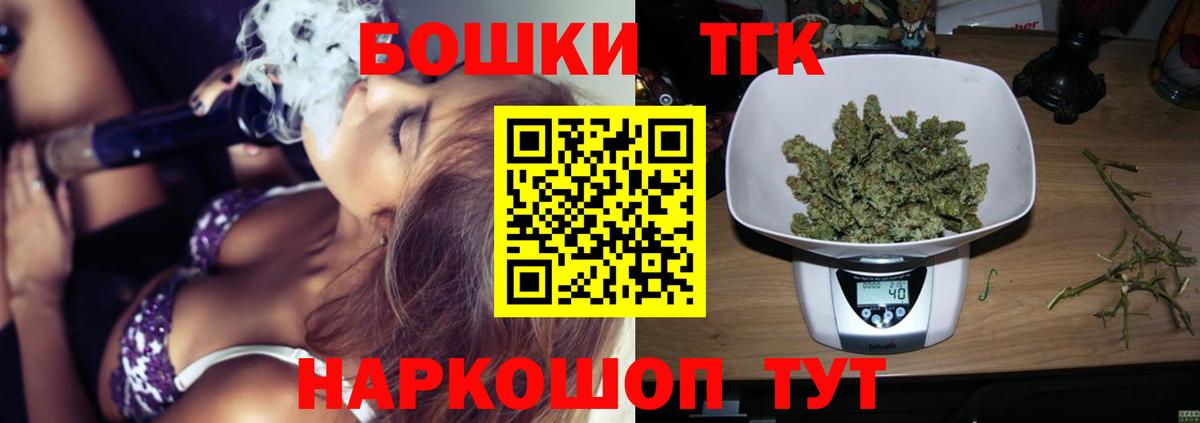 МАРИХУАНА White Widow Мичуринск