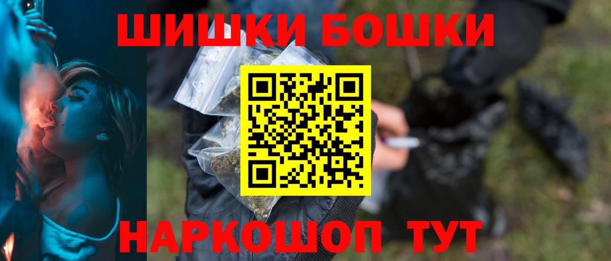 Бошки марихуана Amnesia  Каннабис VHQ  Мичуринск  Вход с VPN  Шишки марихуана семена 